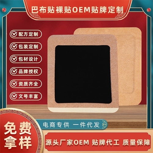 ���պ���ҽ����е���޹�˾-�Ͳ������ӹ� �Ͳ������ƶ��� OEM��ҩ���ӹ�����