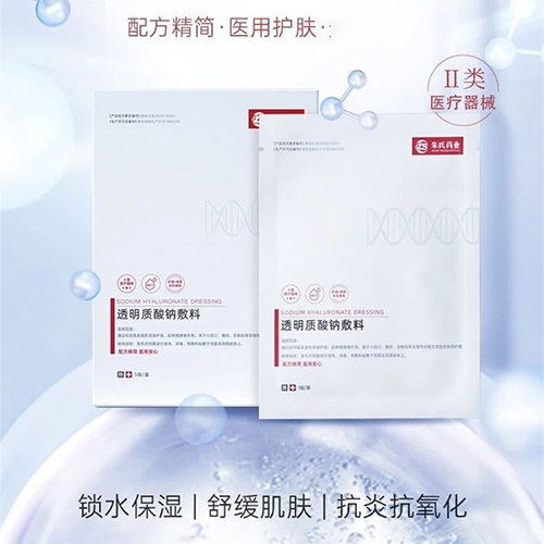 ���պ���ҽ����е���޹�˾-͸�������Ʒ���