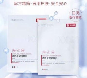 ���պ���ҽ����е���޹�˾-ҽ��͸�������Ʒ��� Ƥ��������Ժ�޸�����