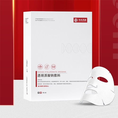 ���պ���ҽ����е���޹�˾-�������Ʒ���е�ֺ���Ĥ���ҹ��ٴ�ҩ��