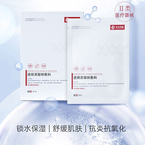 ���պ���ҽ����е���޹�˾-����е�ֺ�͸�������Ʒ���