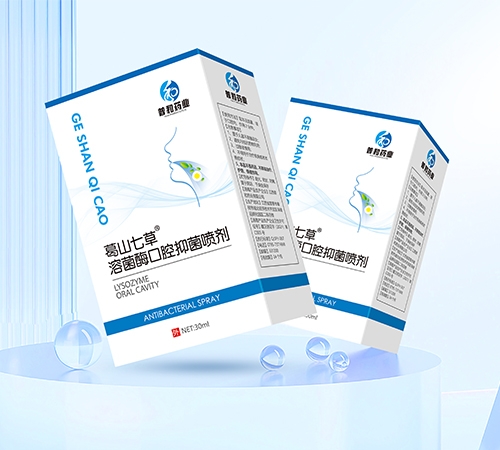 �����պ�ҩҵ���޹�˾-��ɽ�߲� �ܾ�ø��ǻ�־����