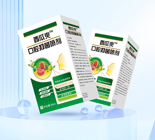 �����պ�ҩҵ���޹�˾-����ˬ �����������