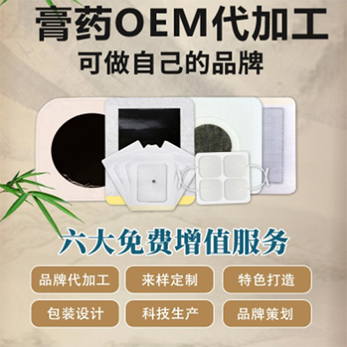 ���պ���ҽ����е���޹�˾-���۽���ҩ���ƴ��ӹ�