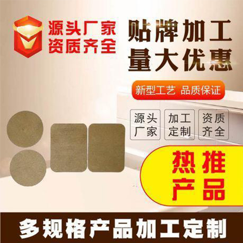 ���պ���ҽ����е���޹�˾-���۽���ҩ���Ƴ���