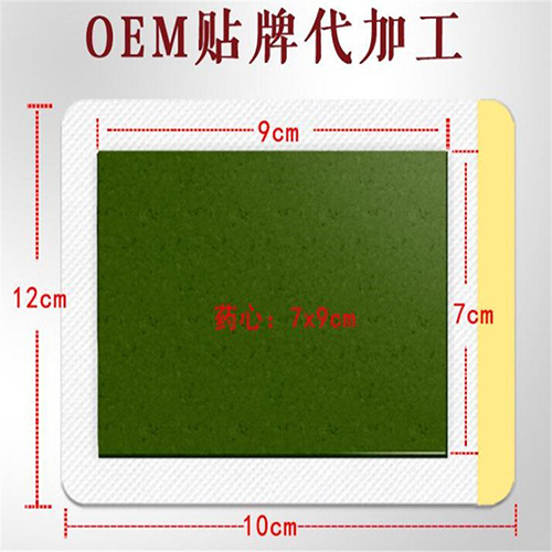 ���պ���ҽ����е���޹�˾-�ڸ�ҩ���ƴ��ӹ�����