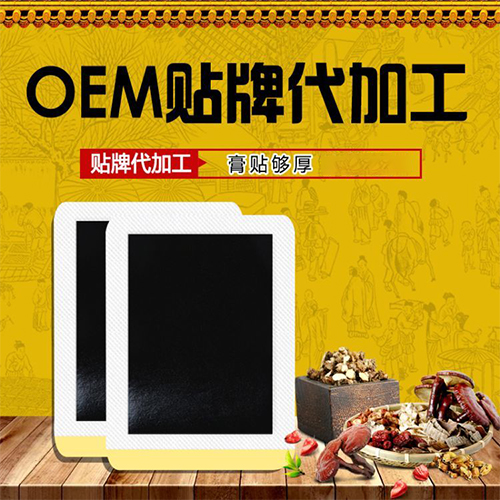 ���պ���ҽ����е���޹�˾-��ҩ������������