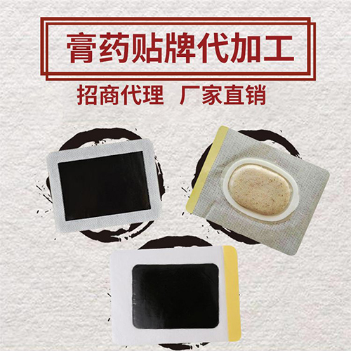 ���պ���ҽ����е���޹�˾-�����ҩ������������