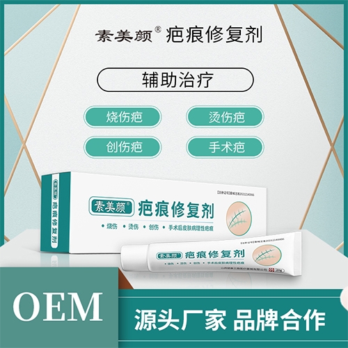 ɽ����������ҽ�ƿƼ����޹�˾-������ �̺��޸���