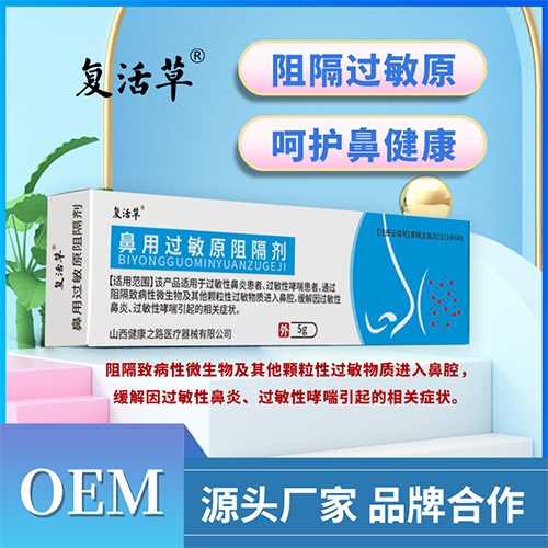 ɽ����������ҽ�ƿƼ����޹�˾-����� ���ù���ԭ�����