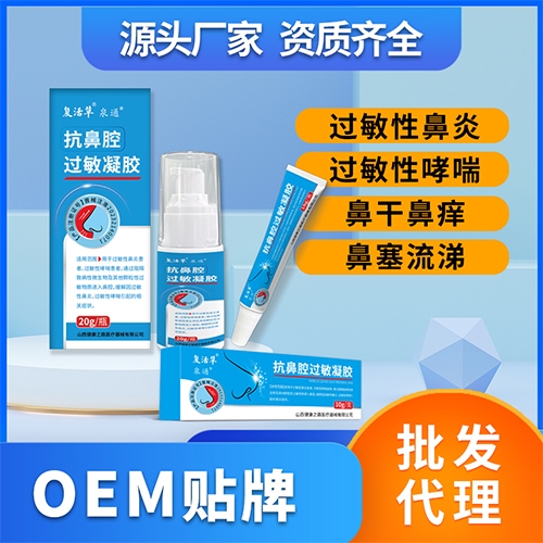 ɽ����������ҽ�ƿƼ����޹�˾-����ǻ�������� ����������� ���������