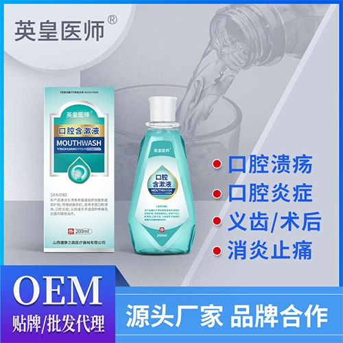 ɽ����������ҽ�ƿƼ����޹�˾-Ӣ��ҽʦ ��ǻ����Һ