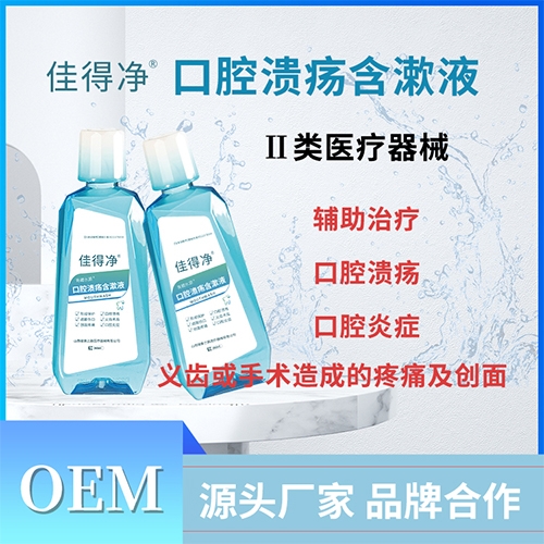 ɽ����������ҽ�ƿƼ����޹�˾-�ѵþ� ��ǻ������Һ