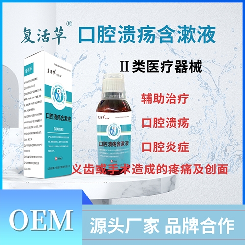 ɽ����������ҽ�ƿƼ����޹�˾-����� ��ǻ������Һ