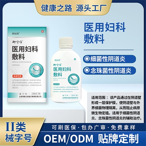 ɽ����������ҽ�ƿƼ����޹�˾-ҽ�ø��Ʒ��ϣ�Һ�壩