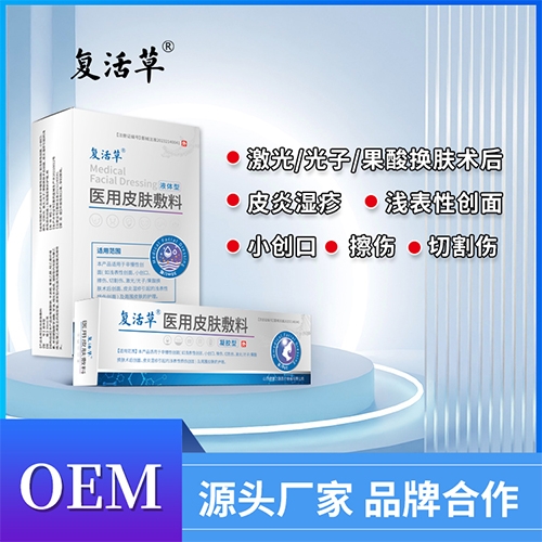 ɽ����������ҽ�ƿƼ����޹�˾-����� ҽ��Ƥ������