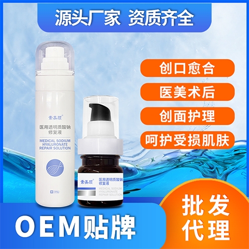 ɽ����������ҽ�ƿƼ����޹�˾-������ ҽ��͸���������޸�Һ