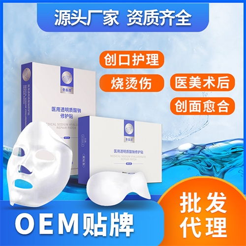 ɽ����������ҽ�ƿƼ����޹�˾-������ ҽ��͸���������޻��� 