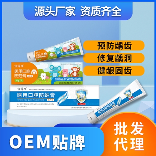 ɽ����������ҽ�ƿƼ����޹�˾-�ѵþ� ҽ������������