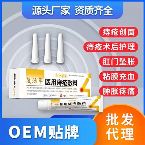 ɽ����������ҽ�ƿƼ����޹�˾-����� ҽ���̴�����