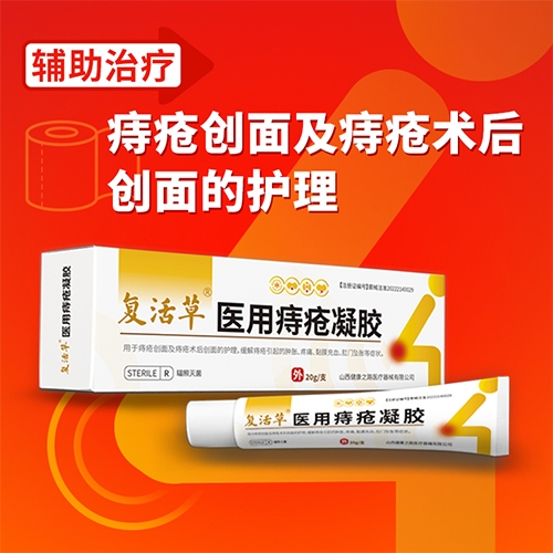 ɽ����������ҽ�ƿƼ����޹�˾-����� ҽ���̴�����