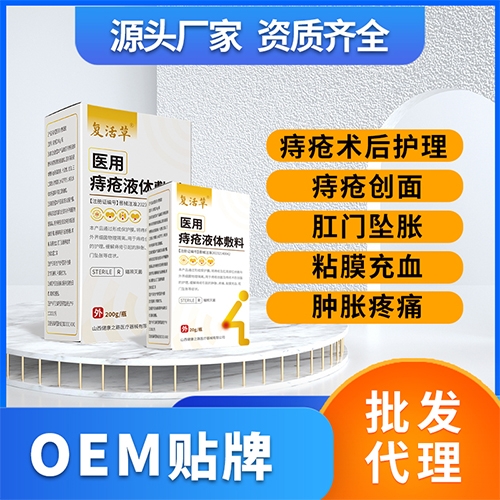 ɽ����������ҽ�ƿƼ����޹�˾-����� ҽ���̴�Һ�����