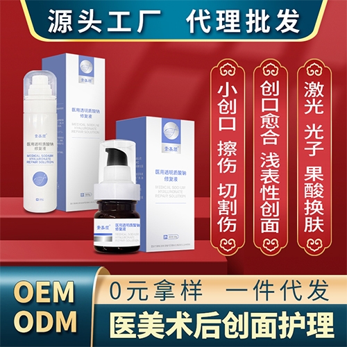 ɽ����������ҽ�ƿƼ����޹�˾-������ ҽ��͸���������޸�Һ