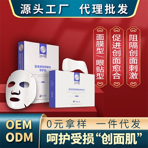 ɽ����������ҽ�ƿƼ����޹�˾-������ ҽ��͸���������޻��� 