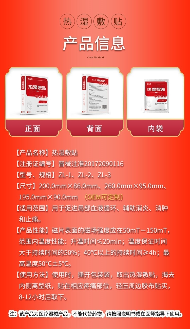 ��ʪ����