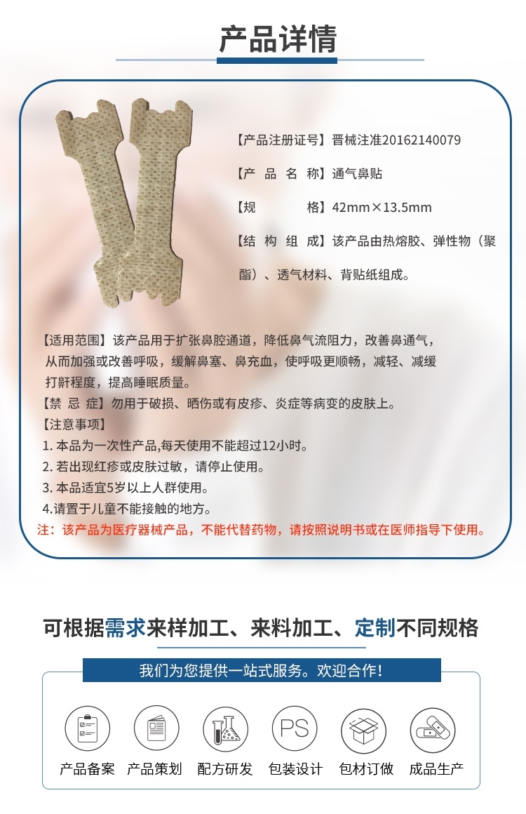 ����� ͨ������