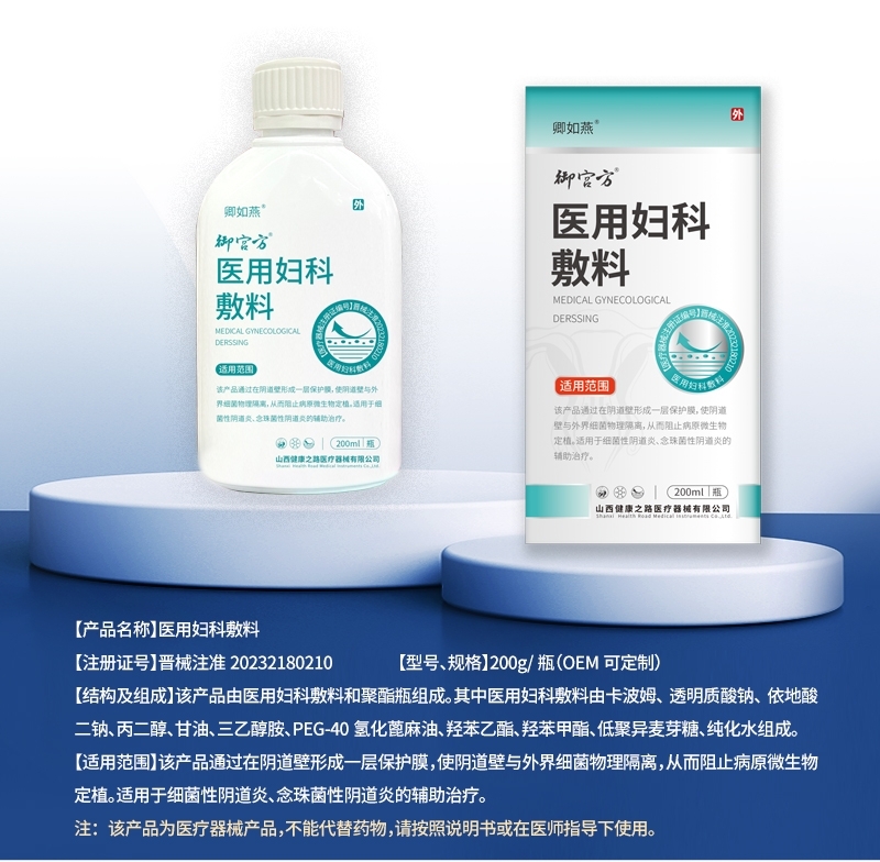 ҽ�ø��Ʒ��ϣ�Һ�壩