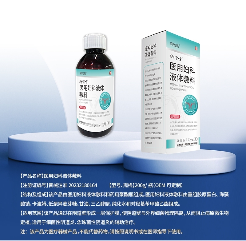 ҽ�ø���Һ�����