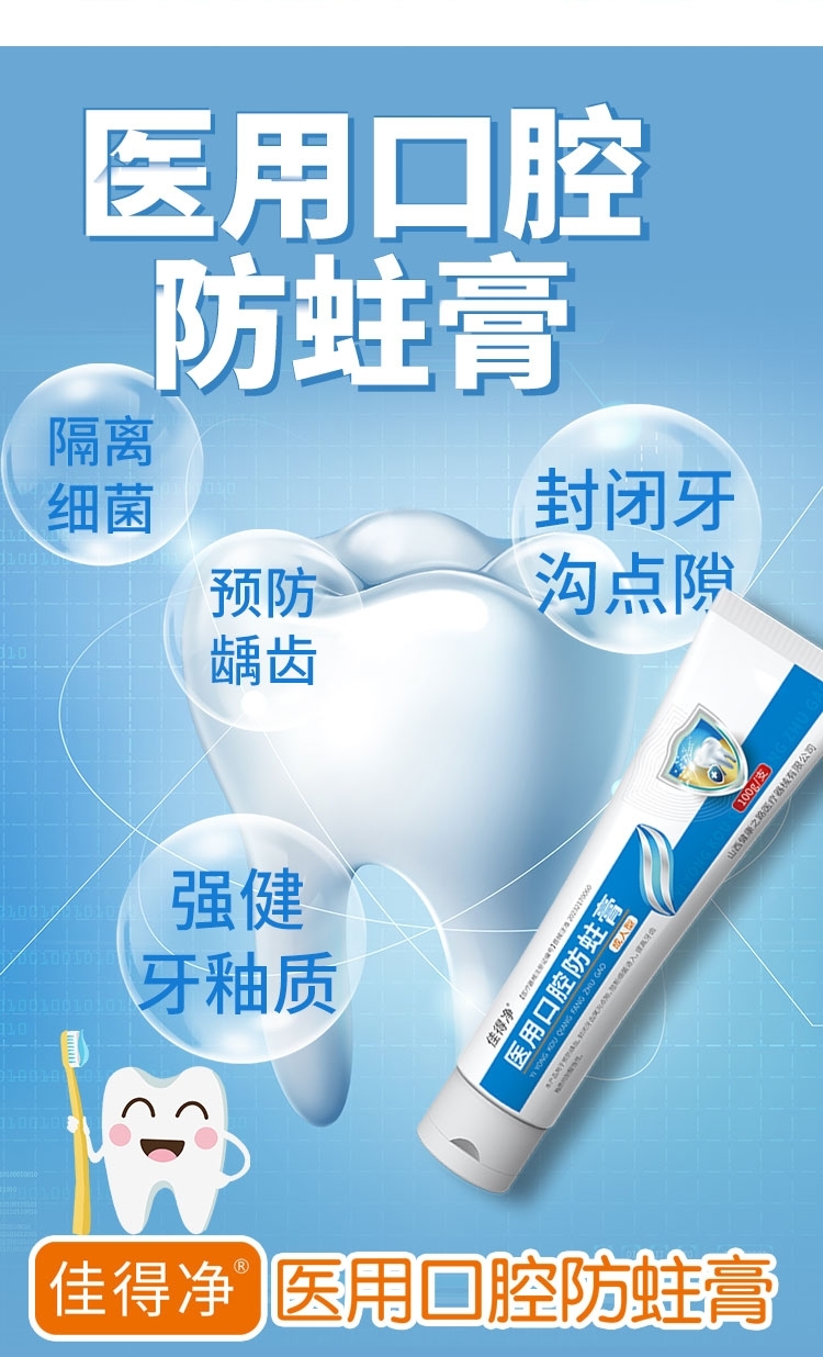 ҽ�ÿ�ǻ������