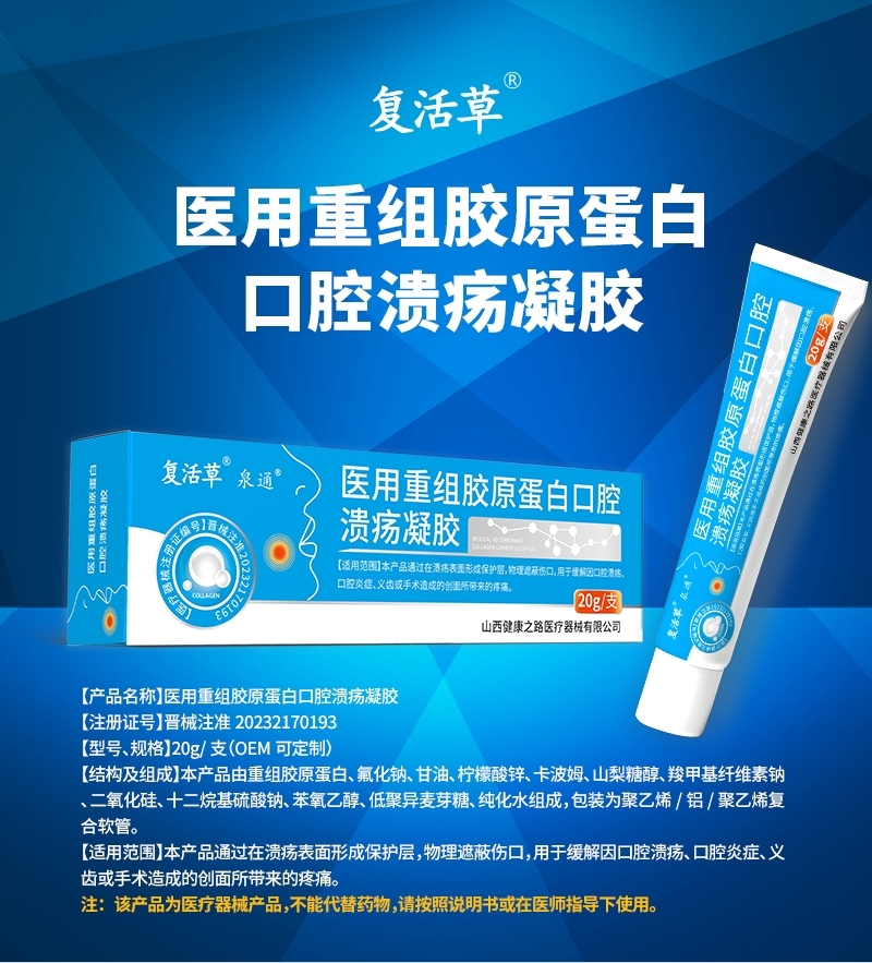 ҽ�����齺ԭ���׿�ǻ��������