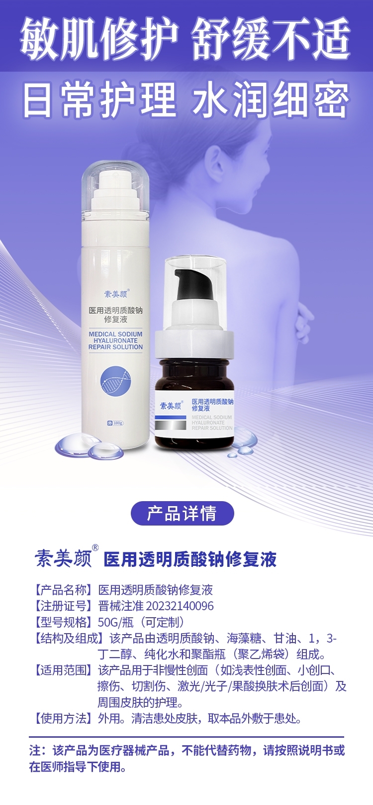 ������ ҽ��͸���������޸�Һ