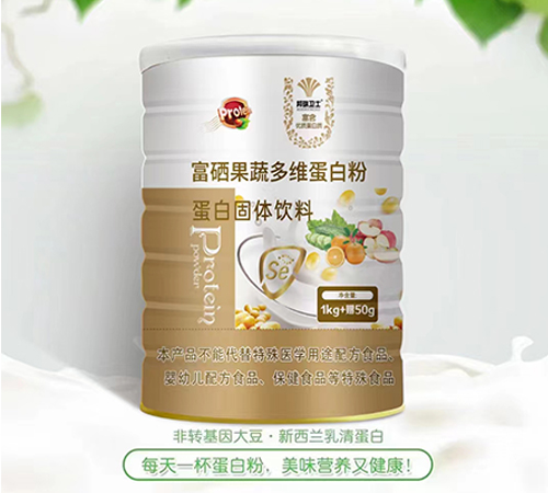 ����ŵ������Ƽ����޹�˾-�������߶�ά���׷۵��׹�������