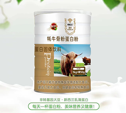 ����ŵ������Ƽ����޹�˾-��ţ�Ƿ۵��׷۵��׹�������