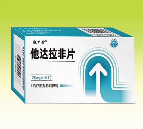 ������˼ά����ҽҩ������ҵ���޹�˾-��������Ƭ