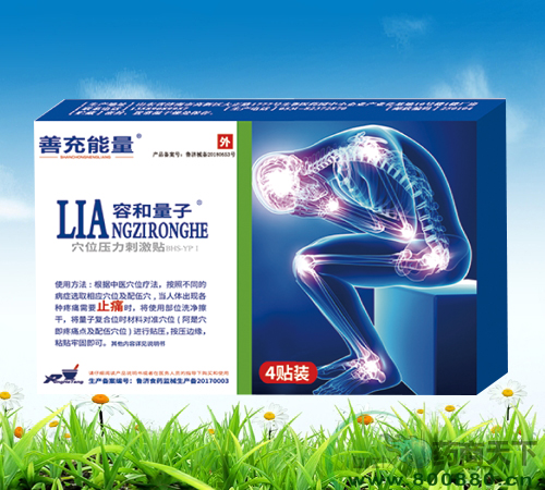 ɽ��ʡ�ݺ���ҽҩ�������޹�˾-����ֹʹ��