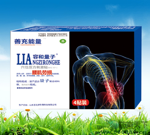 ɽ��ʡ�ݺ���ҽҩ�������޹�˾-��������������