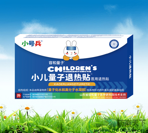 ɽ��ʡ�ݺ���ҽҩ�������޹�˾-С��������������ҽ����������