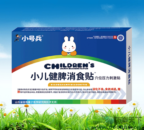 ɽ��ʡ�ݺ���ҽҩ�������޹�˾-С����Ƣ��ʳ��Ѩλѹ���̼���