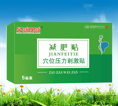 ɽ��ʡ�ݺ���ҽҩ�������޹�˾-������� ��&����Ѩλѹ���̼���