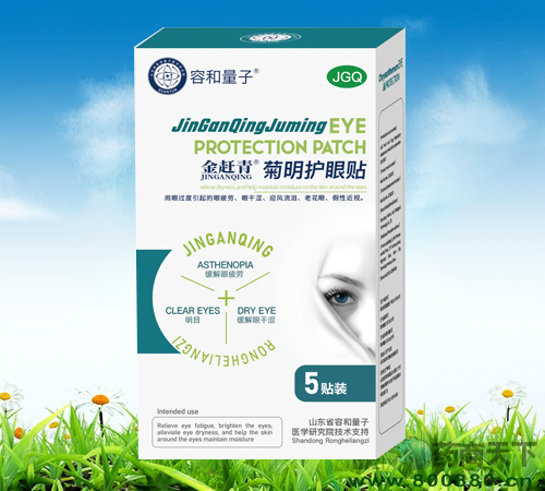 ɽ��ʡ�ݺ���ҽҩ�������޹�˾-����� ����������