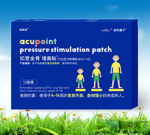 ɽ��ʡ�ݺ���ҽҩ�������޹�˾-������С����������Ѩλѹ���̼�����