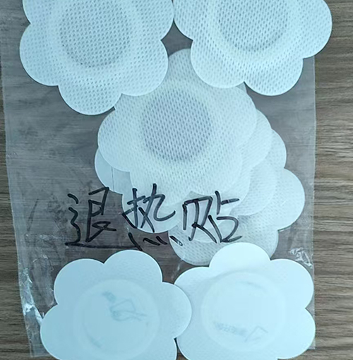 ��������ҩҵ���޹�˾-������