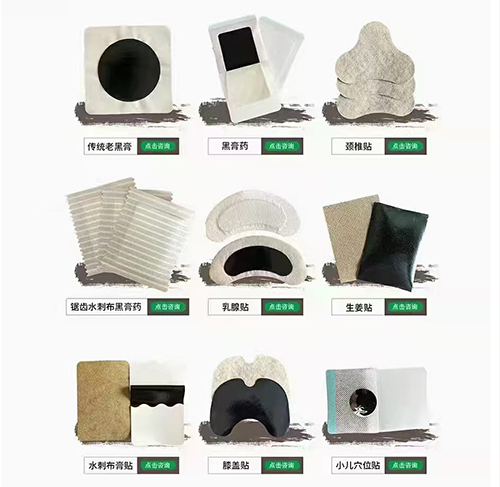 ��������ҩҵ���޹�˾-����