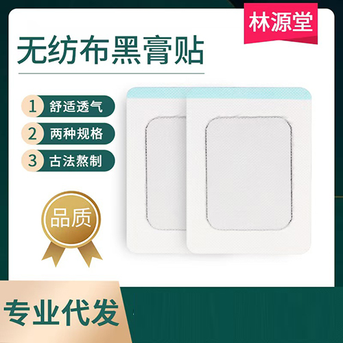 ��������ҩҵ���޹�˾-�޷Ĳ��ڸ���