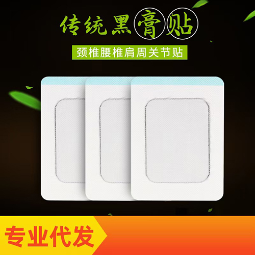 ��������ҩҵ���޹�˾-��ͳ�ڸ�������׵ ��׵ ���� �ؽڣ�