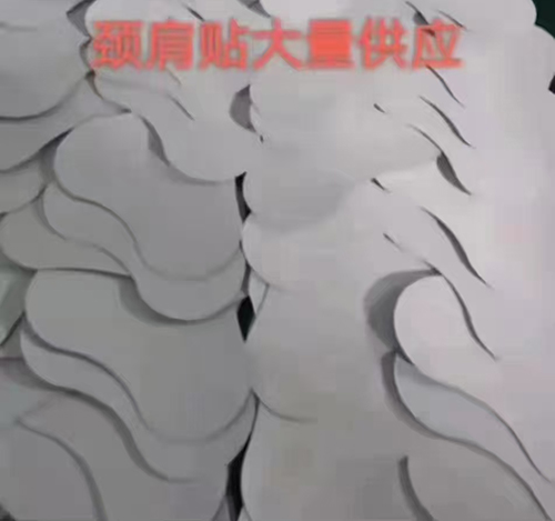 ��������ҩҵ���޹�˾-������������Ӧ